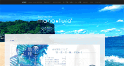 Desktop Screenshot of mana-tura.jp