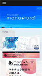 Mobile Screenshot of mana-tura.jp