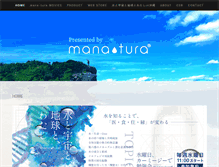 Tablet Screenshot of mana-tura.jp
